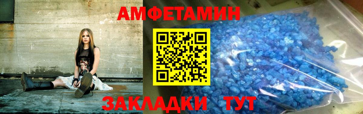 Сыктывкар  Амфетамин  hydra сайт  АМФ Розовый  Вход с VPN 