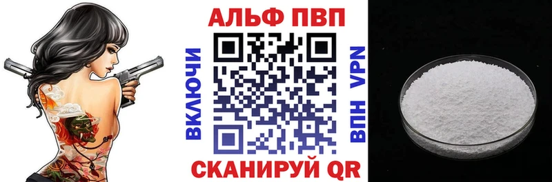 маркетплейс официальный сайт  Сыктывкар  A-PVP СК  где можно купить наркотик 