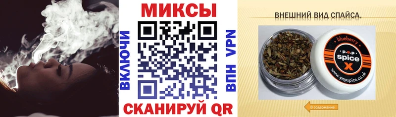 Бутират GHB Сыктывкар
