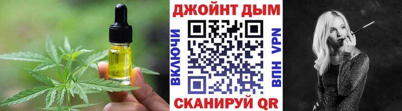 купить   Сыктывкар  KRAKEN ссылка  Cannafood марихуана 