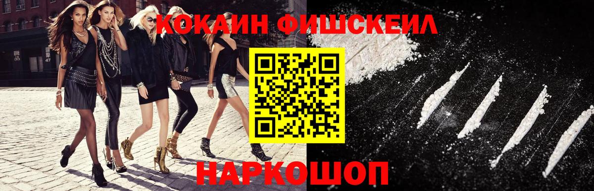 COCAIN  Вход с VPN  Сыктывкар  КОКАИН Перу  COCAIN Колумбийский 