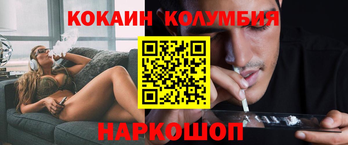Бошки Шишки Сыктывкар