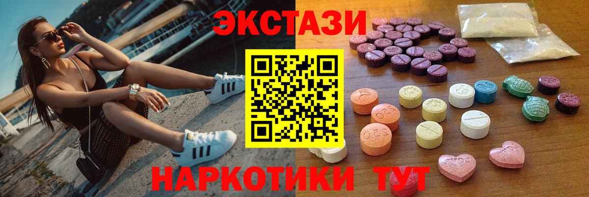 Экстази Punisher Сыктывкар