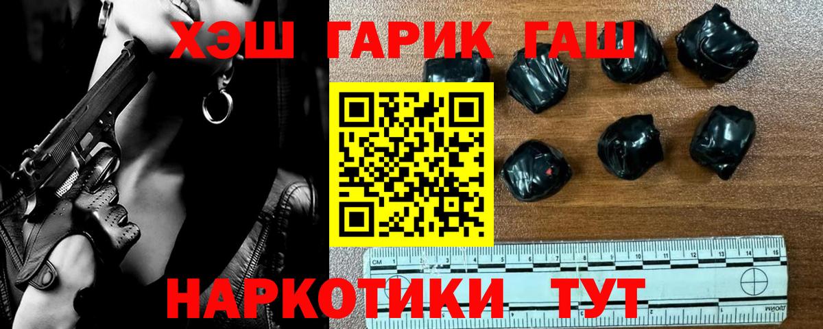 Гашиш убойный Сыктывкар