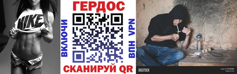 Героин хмурый  Сыктывкар 