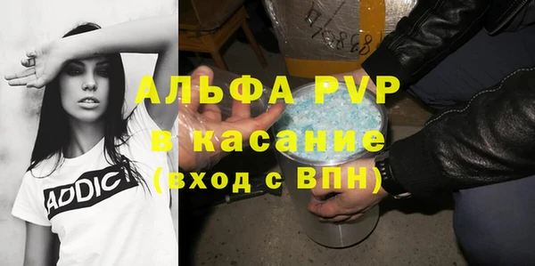 скорость mdpv Алексин