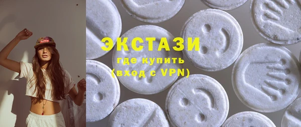 мефедрон мука Абинск
