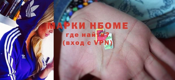 экстази Абдулино