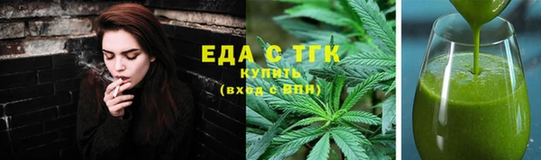 экстази Абдулино