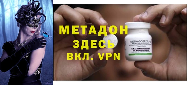 мефедрон мука Абинск