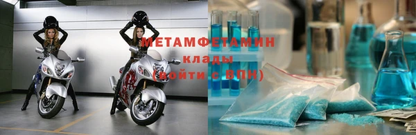 мефедрон мука Абинск