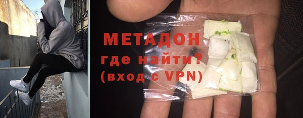 экстази Абдулино