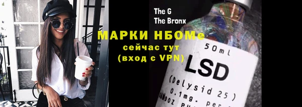 экстази Абдулино