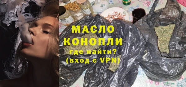 мефедрон мука Абинск