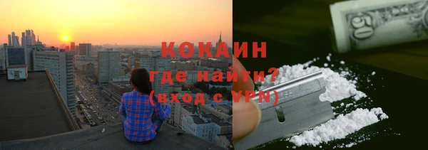 экстази Абдулино