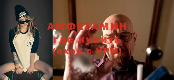 мефедрон мука Абинск