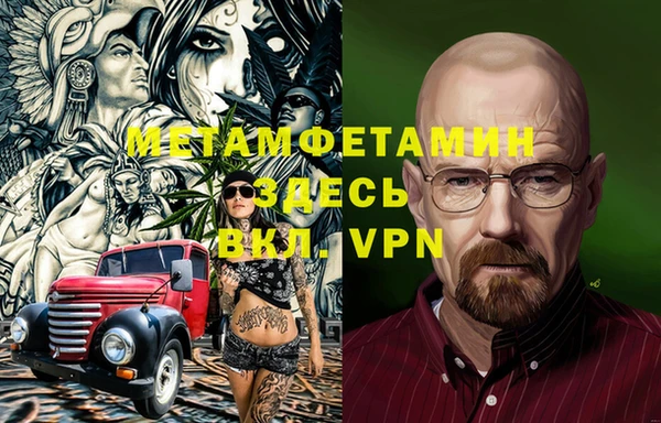 мефедрон мука Абинск