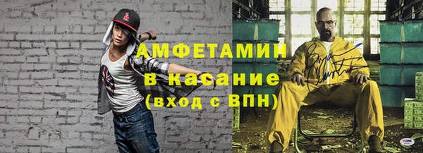экстази Абдулино