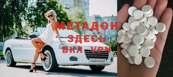 скорость mdpv Алексин