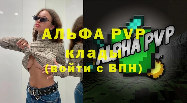 экстази Абдулино