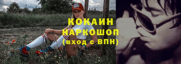 мефедрон мука Абинск
