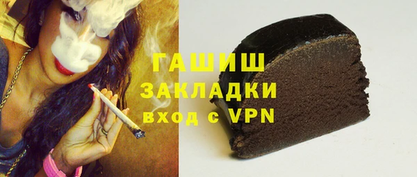 мефедрон мука Абинск