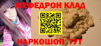 PSILOCYBIN Гусиноозёрск