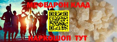 PSILOCYBIN Гусиноозёрск