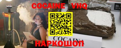 PSILOCYBIN Шелехов
