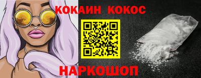 PSILOCYBIN Гусиноозёрск