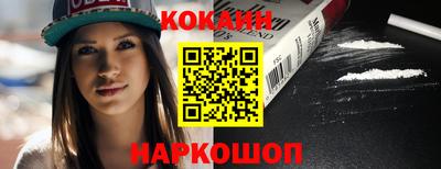 прущая мука Шахты