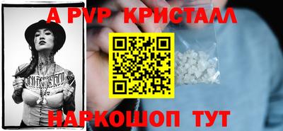 герыч Гусь-Хрустальный