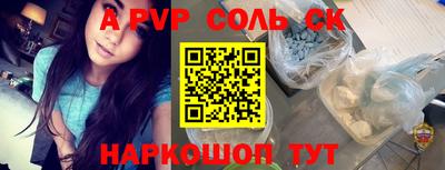 герыч Гусь-Хрустальный