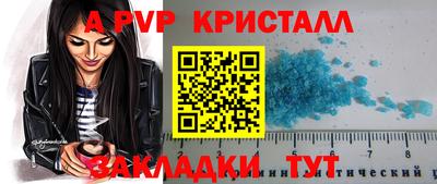 герыч Гусь-Хрустальный