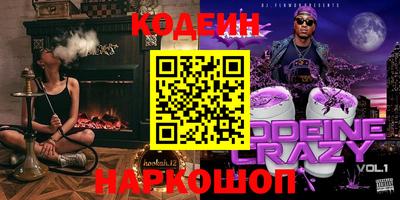 PSILOCYBIN Гусиноозёрск