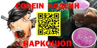 PSILOCYBIN Гусиноозёрск