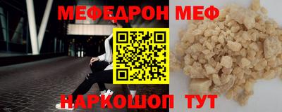 PSILOCYBIN Гусиноозёрск