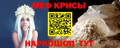 кристаллы Шебекино