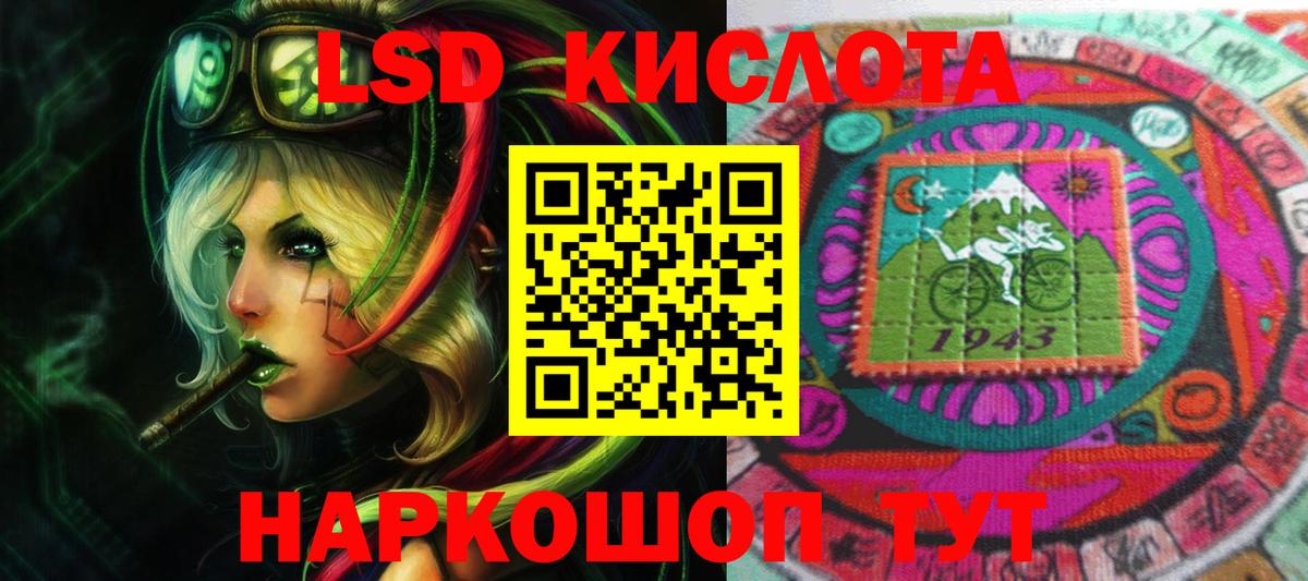 ЛСД экстази ecstasy  Вход с VPN  ЛСД экстази ecstasy  Сыктывкар 