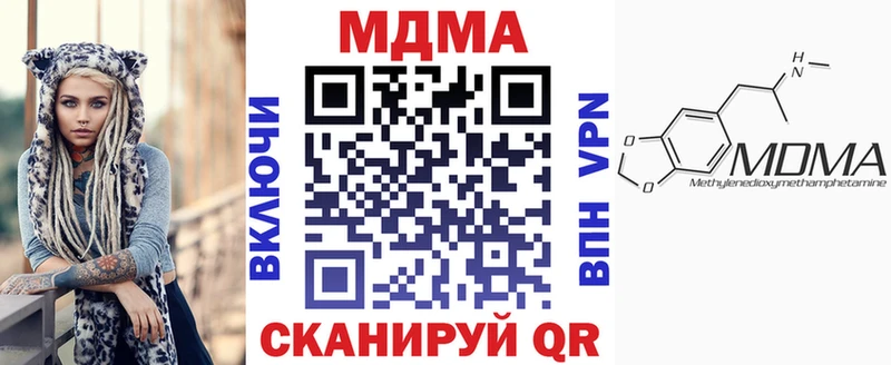 MEGA ONION  darknet состав  МДМА молли  Сыктывкар 