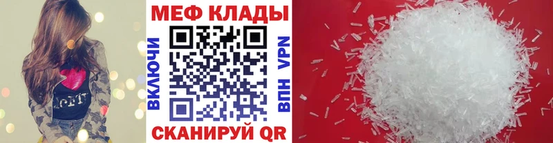 мориарти наркотические препараты  Сыктывкар  Мефедрон мяу мяу 