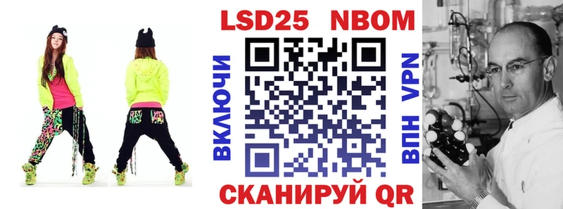 как найти закладки Сыктывкар мориарти формула Наркотические марки 1,8мг