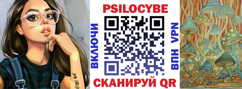 сколько стоит Сыктывкар Галлюциногенные грибы ЛСД