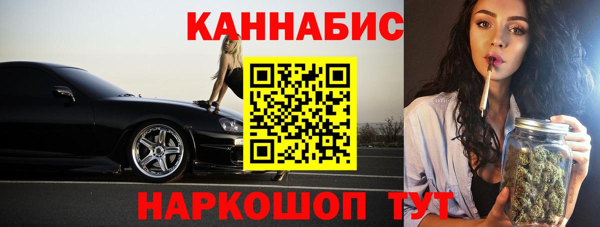 Бошки марихуана конопля Сыктывкар